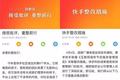 快手大整改，急招3000人审核团队，党员团员优先