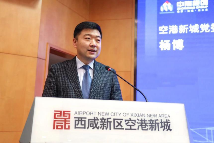 空港新城党委委员,管委会副主任杨博空港新城党委委员,管委会副主任杨