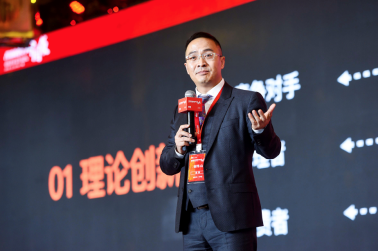 君智竞争战略：大竞争时代的“中国策”