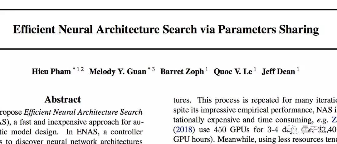 谷歌大脑发布神经架构搜索新方法：提速1000倍