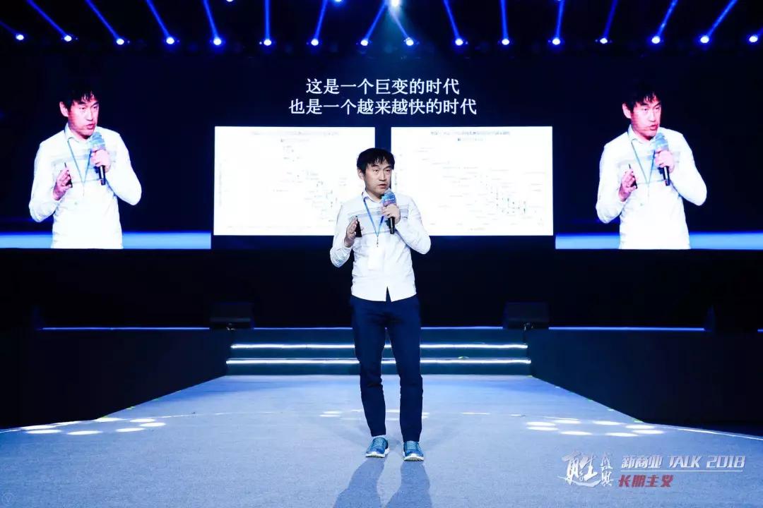 21人，9小时演讲，只为一个关乎中国企业未来生死的命题