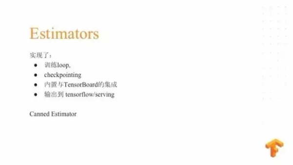 Google Brain工程师演讲实录：TensorFlow 与深度学习