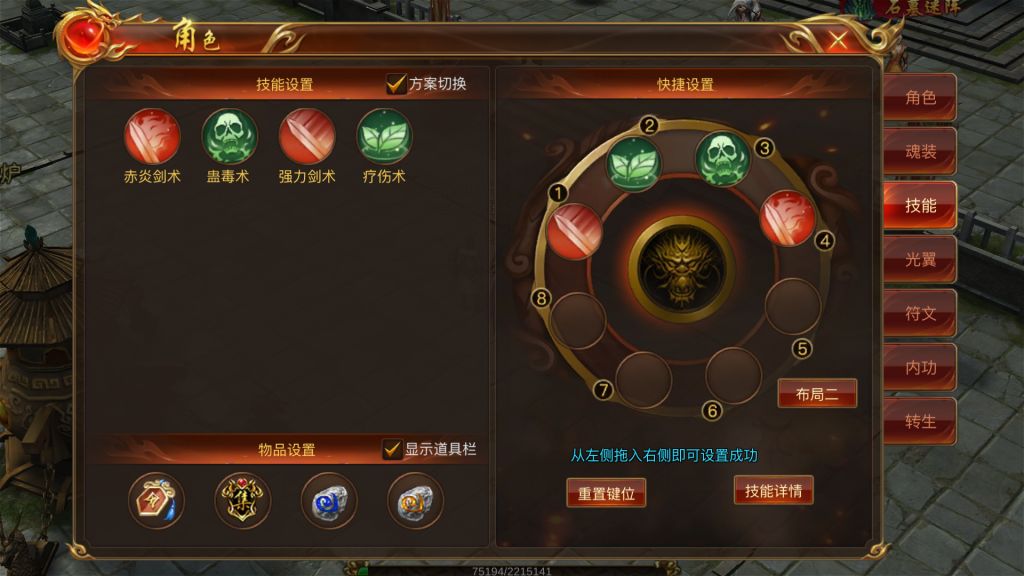 腾讯的《蓝月传奇》来了！但它似乎不是我们想象中的样子…… | 一周游戏看点