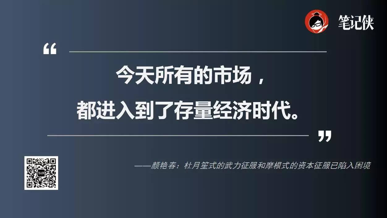 电商已经成为旧零售，实体店的好日子又来了