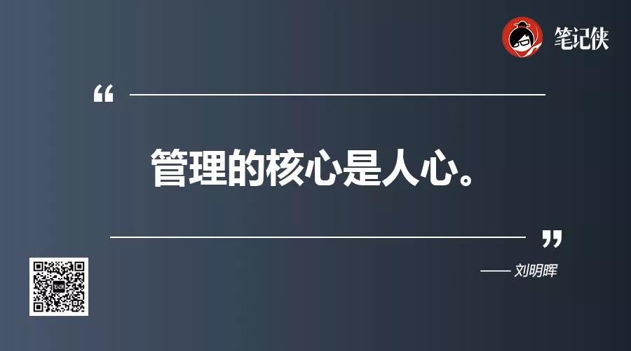 按这些方式激发工作热情，你公司90%的人将活力四射