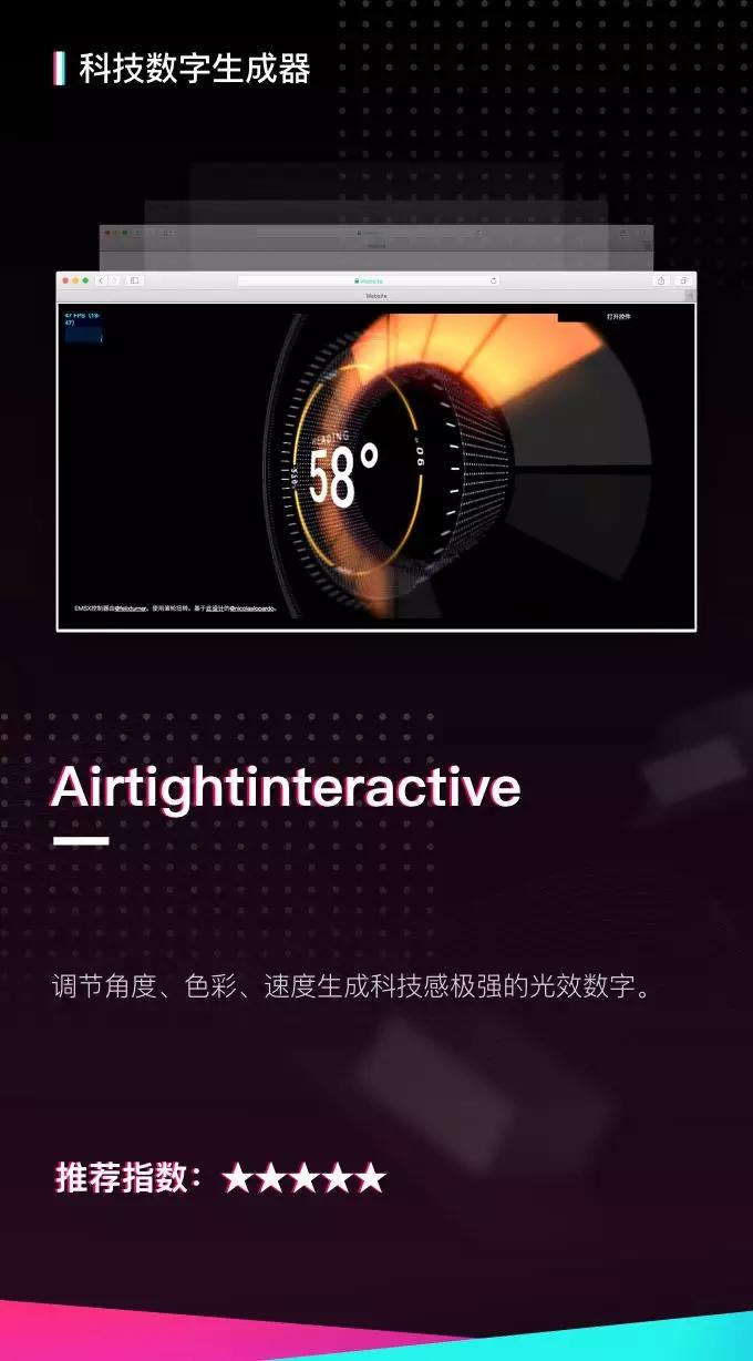 你不知道的收藏级PPT辅助网站