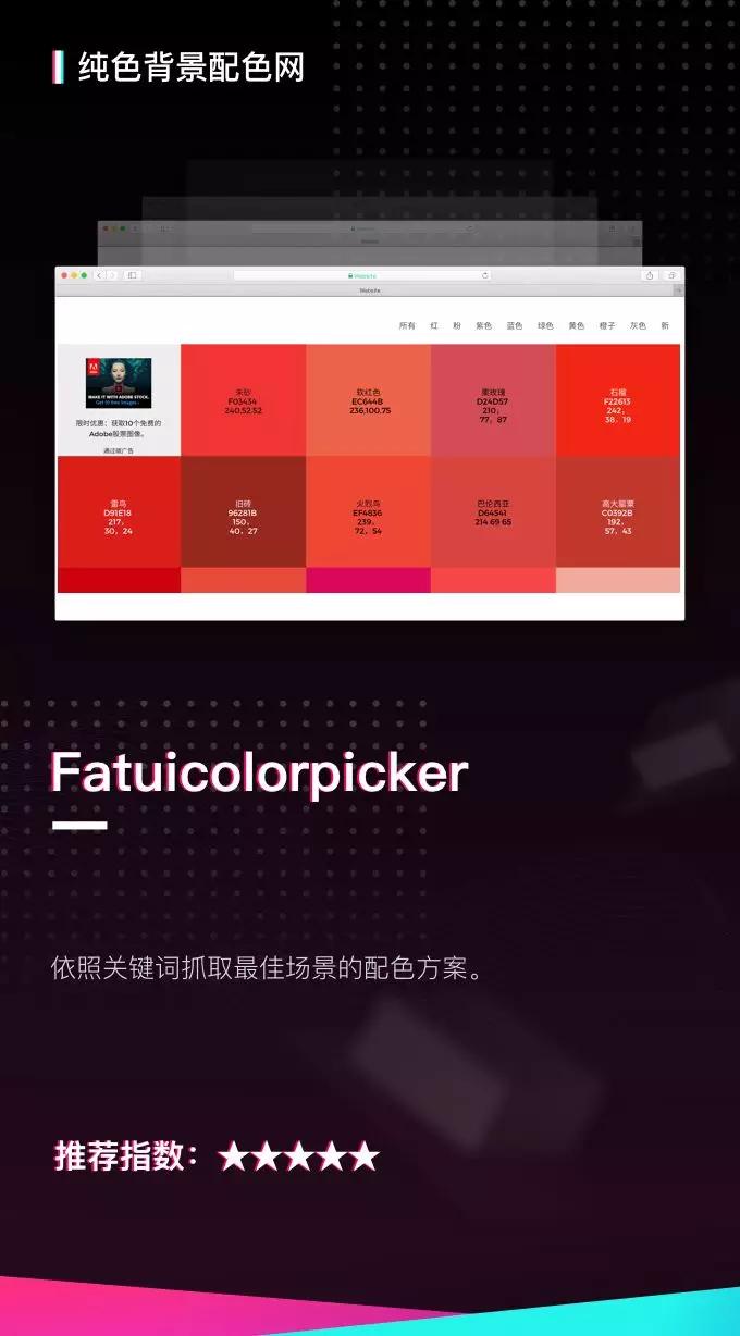 你不知道的收藏级PPT辅助网站