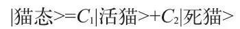 潮科技 | 两万字长文带你走近神秘的量子纠缠