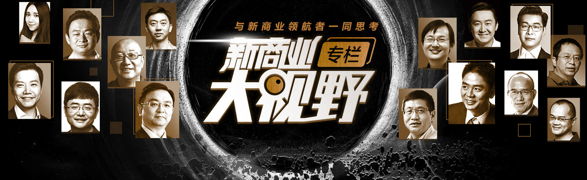 周炜自述新金融创投23年心得：五波创新浪潮后，技术会怎么重塑金融创新