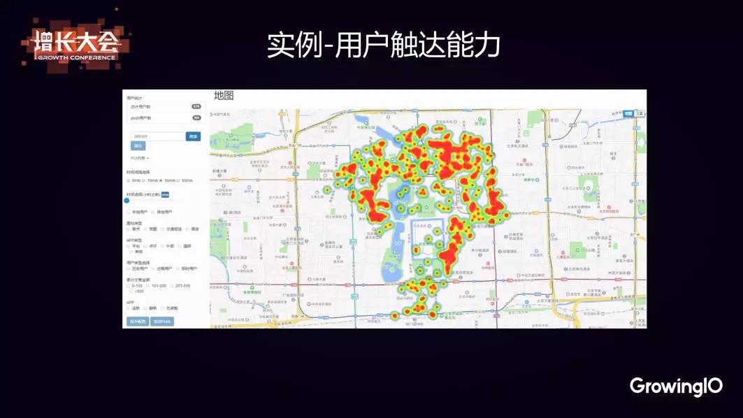 阿里高级运营专家：用户增长三板斧如何快速落地