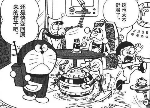 40年前，哆啦A梦就用上了朋友圈