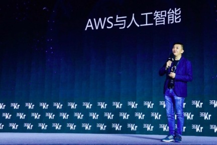 AWS林家伟：亚马逊云为获创业公司芳心，主要做了这四件事