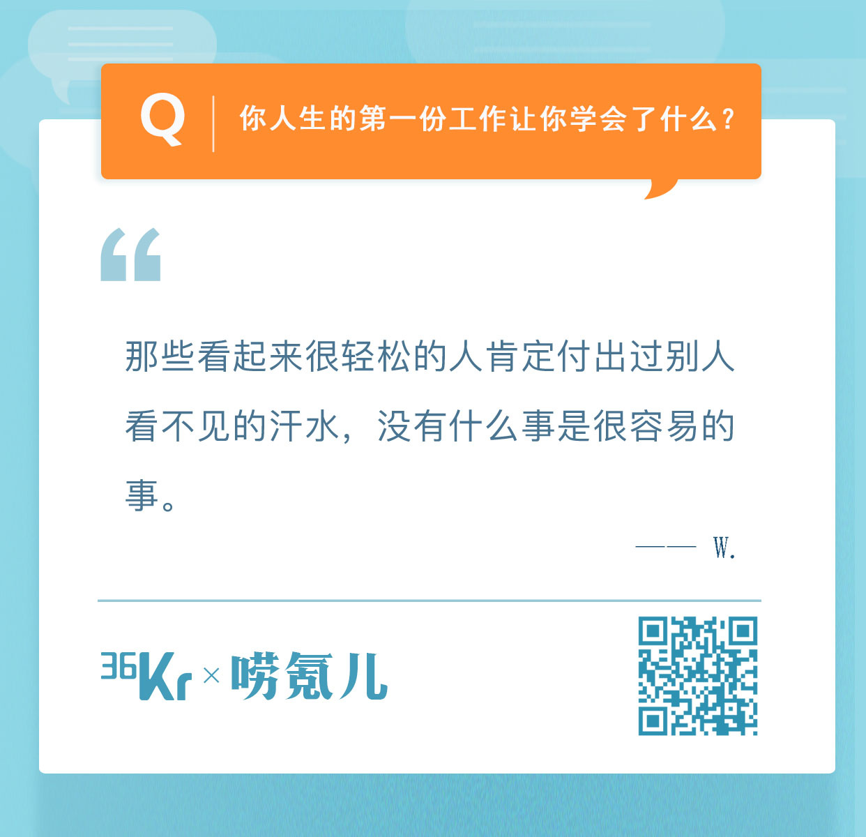 唠氪儿一周神评：明明过得不好，为什么却要骗父母过得很好？