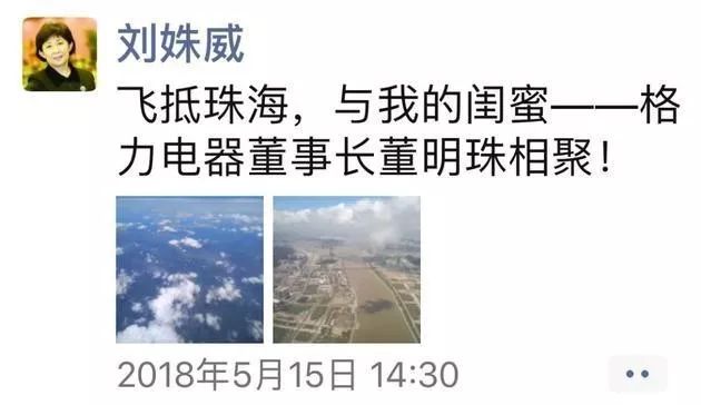 中国式独董养成记