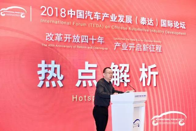 行圆汽车邵京宁：汽车新商业的未来