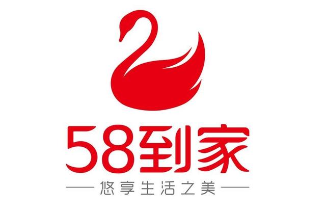 58到家计划赴美IPO，O2O“上门”独角戏能否博得资本喜爱？