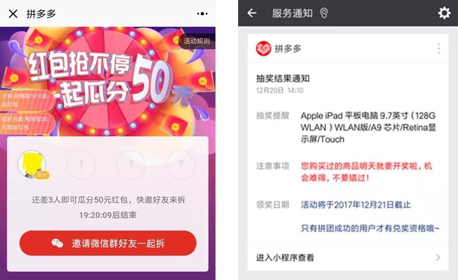相比「微信身份证」，这10项小程序能力更值得关注