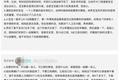适合互联网医疗的医生，全中国有多少？