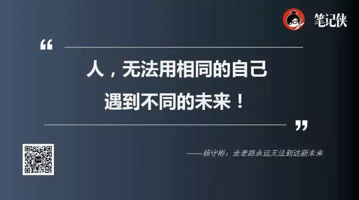 杨守彬：IP就是蒸在锅里的螃蟹，想红就必须忍着