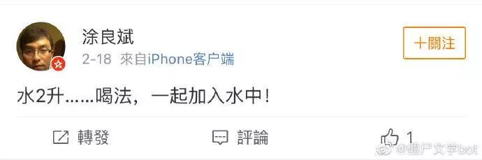 我在僵尸号里发现了资本的浪漫