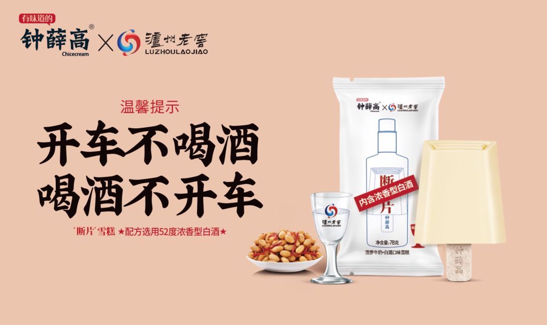 2020年食品饮料流行什么？我们为您准备了这些品类新品盘点