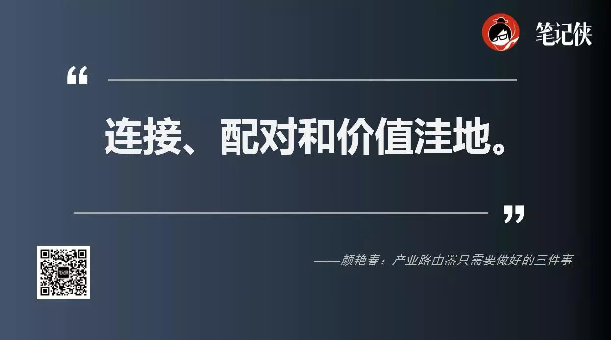 电商已经成为旧零售，实体店的好日子又来了