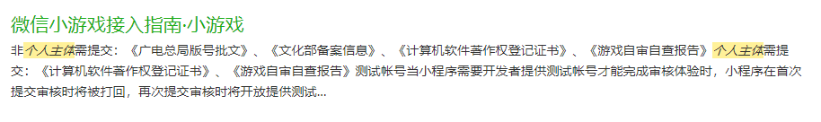 流水千万的小游戏？个人开发者凑不上这个热闹