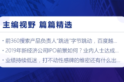 深度资讯 | 增值税率大幅调降，制造业将减少税负6000多个亿