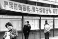 从野蛮扩张到有序发展，民营医疗三十岁了，下一步需要解决什么？