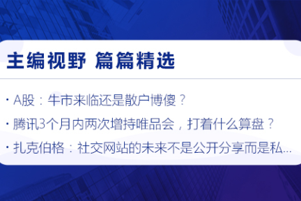 深度资讯 | 中金：房地产政策风险解除，楼市最晚二季度触底回升