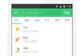 以习惯养成平台切入，种子习惯想以用户行为数据精准匹配陌生人社交