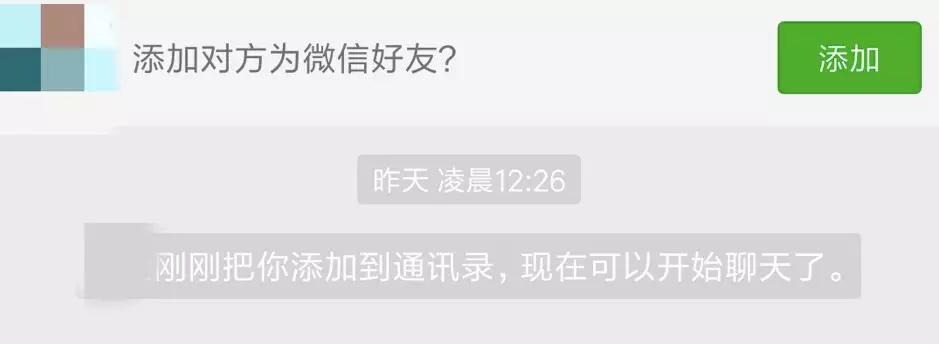 微信隐藏的小技巧，90%的人可能都不知道