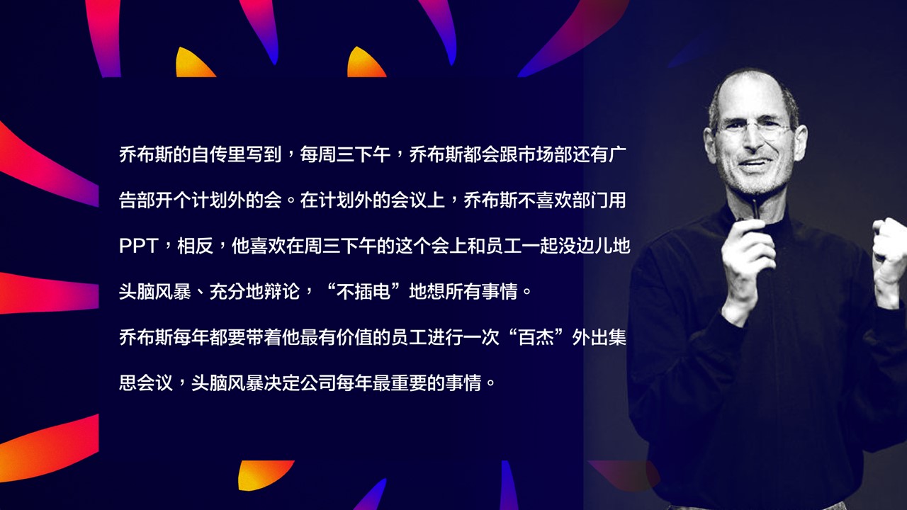 6 个步骤，打造让用户痴迷的产品