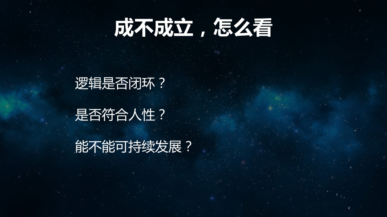 ​未来，什么样的产品经理才是不可替代的？