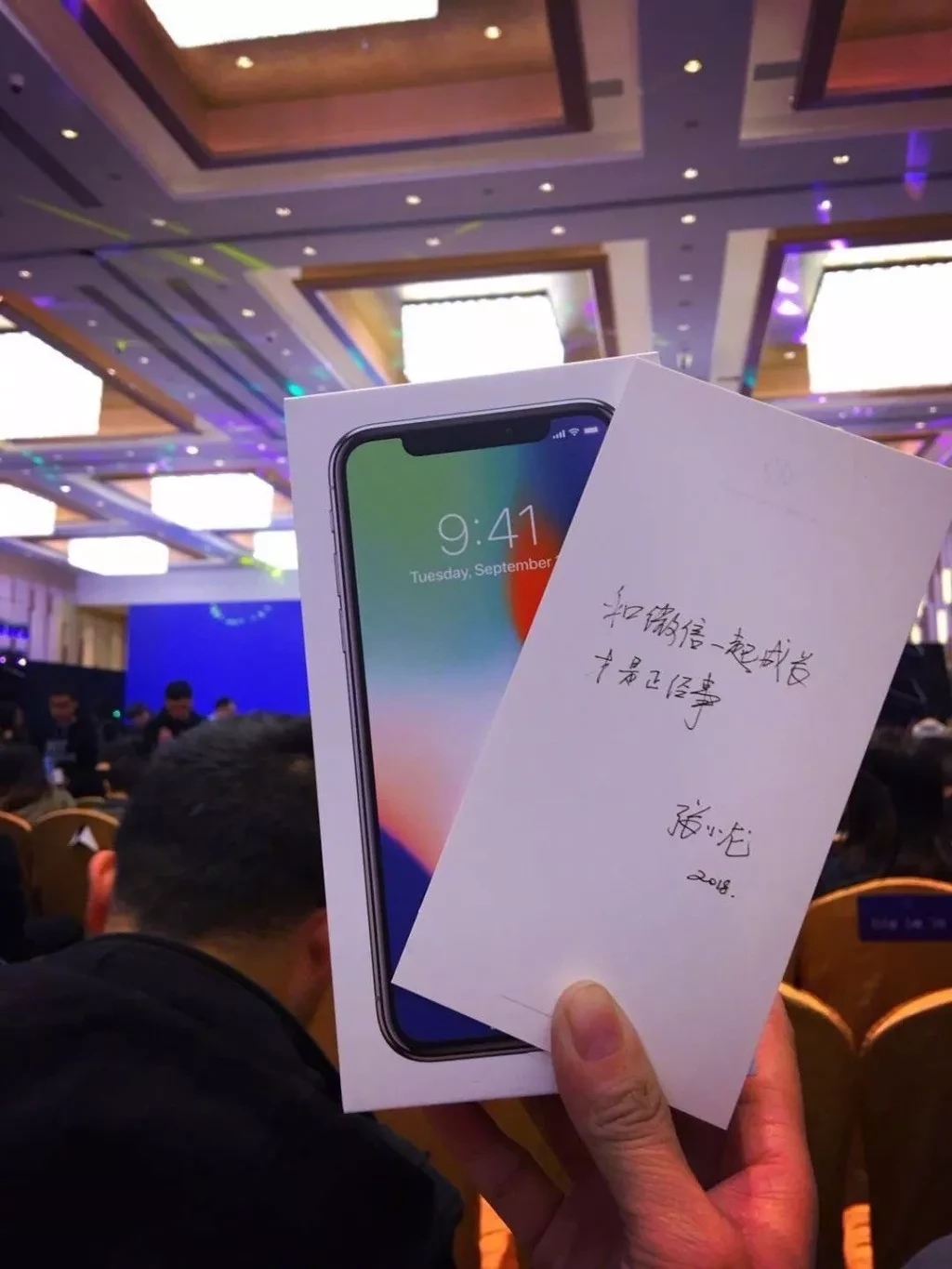 并附张小龙的亲笔签名~我们期待已久的年会特等奖,原来是别人家的阳光