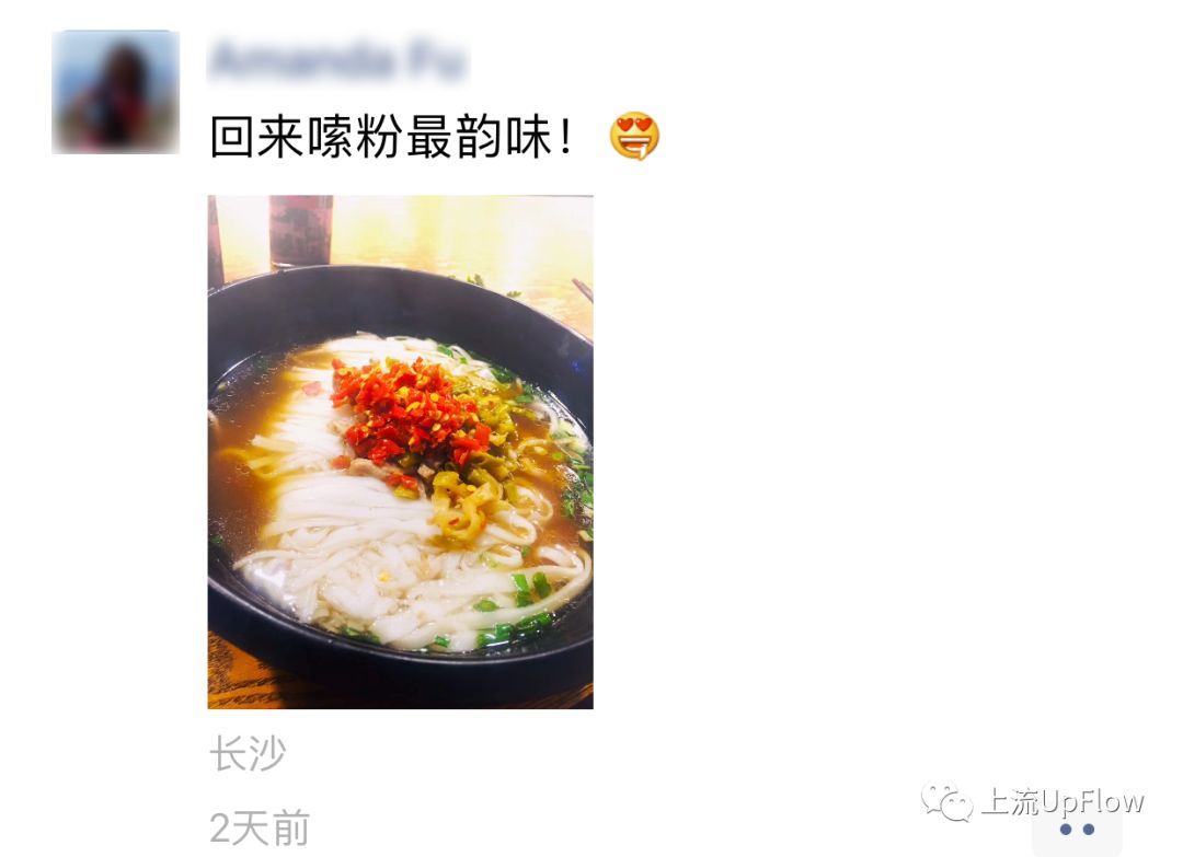 一个北漂游子的鬼城求生指南