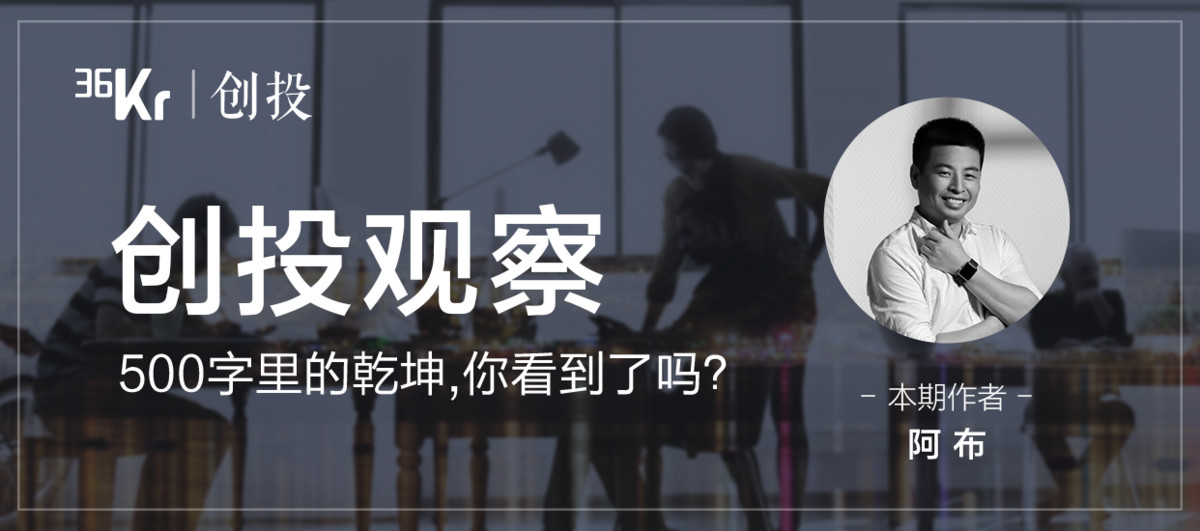 创投观察 | 6年干到30多亿美金估值，FLEXPORT凭什么