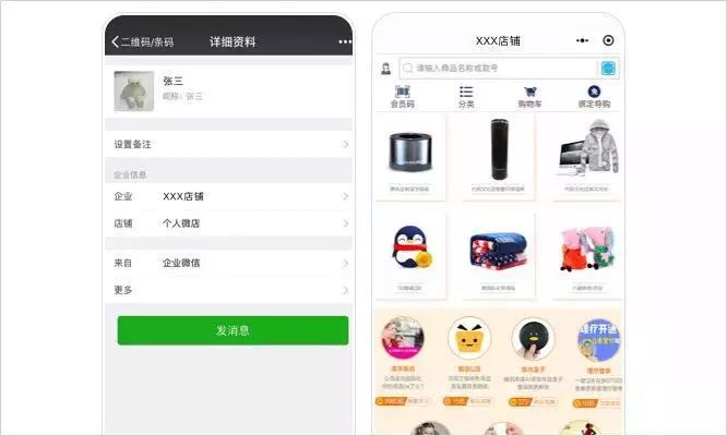 企业微信与微信全面互通，正式支持小程序！钉钉该担心什么？