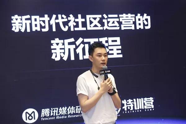 会火马睿：社区运营当同荣辱、共进退，把握分寸感