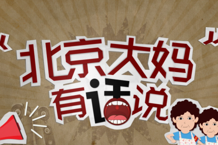 【update】从“老年网红”切入养老市场，论语天下获数百万天使轮融资
