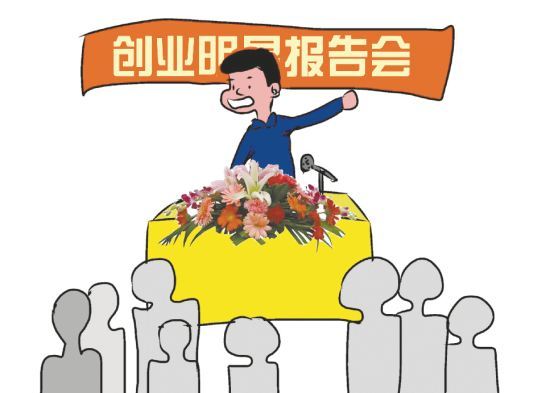 本想“速成”创业，为何却被导师们带歪了？