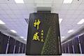 被诟病不实用的超级计算机，在深度学习时代会改变吗？