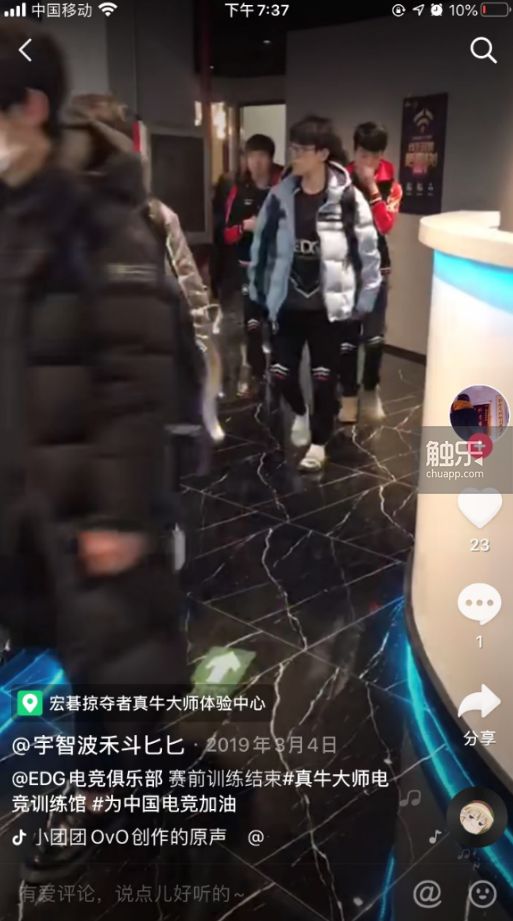 春天里的网吧静悄悄