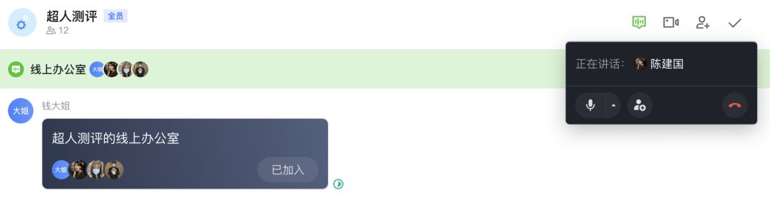 公司996，在家007，互联网远程办公就这么难吗？