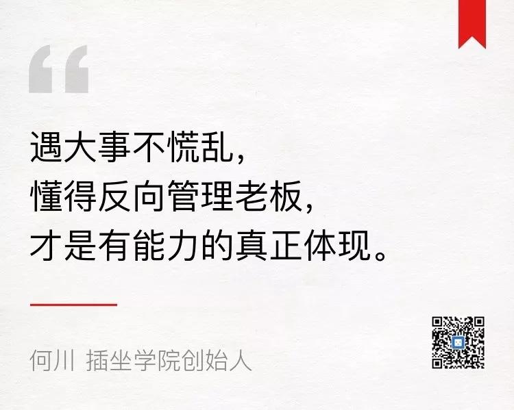 如何高效完成一项复杂工作任务？