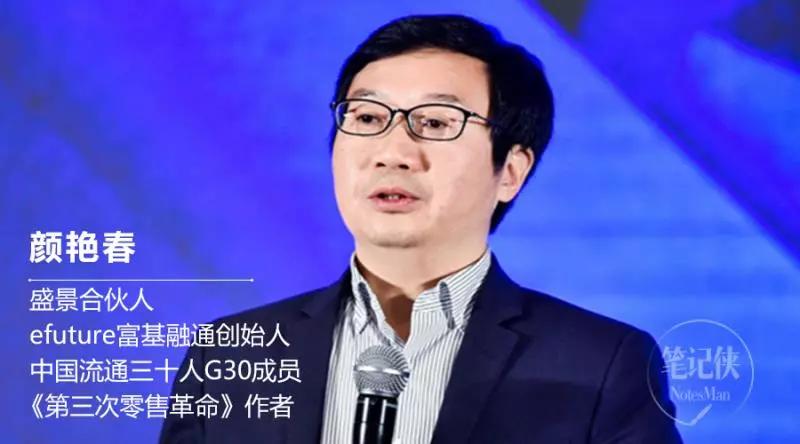 电商已经成为旧零售，实体店的好日子又来了