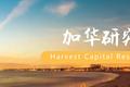 魔镜魔镜告诉我，这个世上谁最美？ | 加华研究（上）