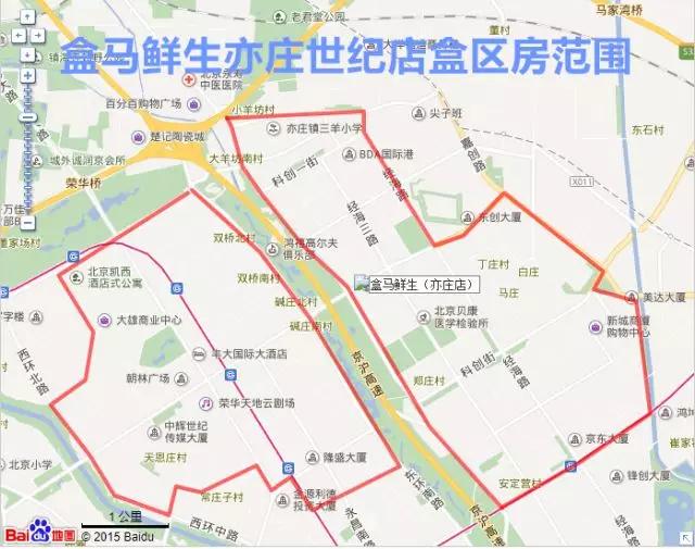 盒马2018年在北京开30家门店！京东总部也在“盒区房”范围内