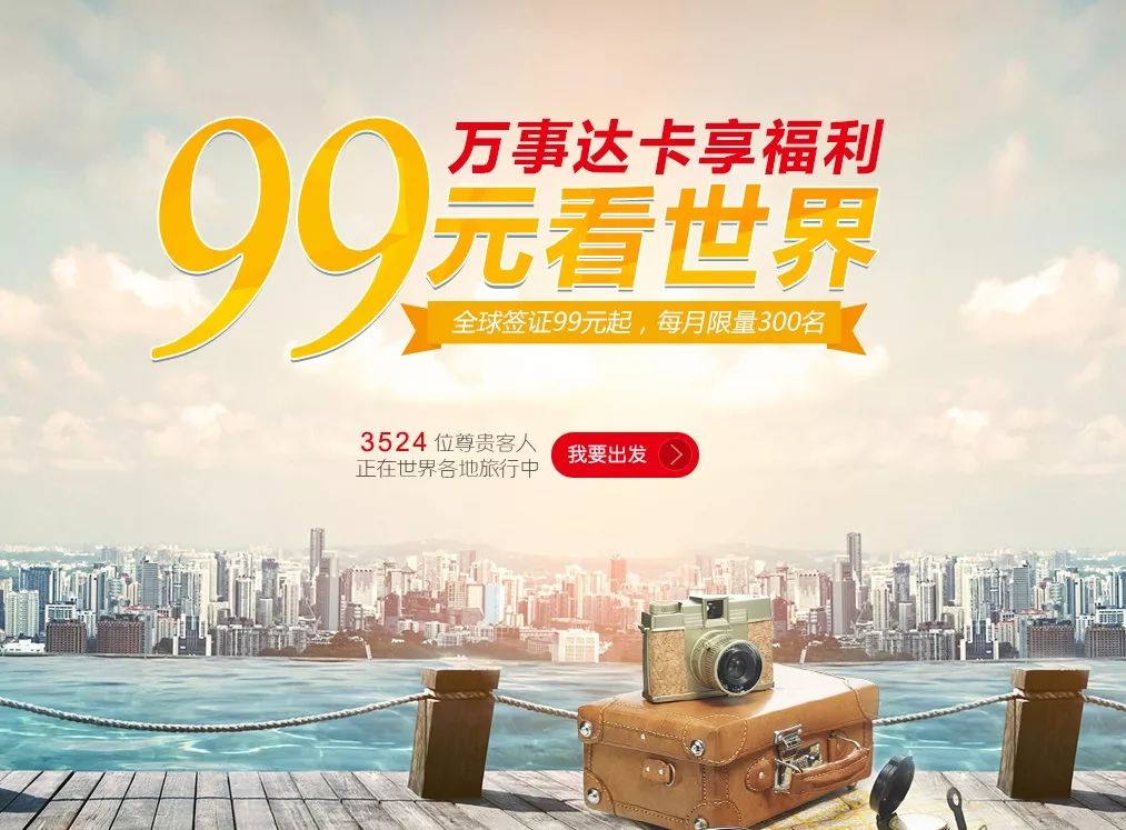 动作要快，姿势要帅！新年“薅羊毛”全靠这个小程序