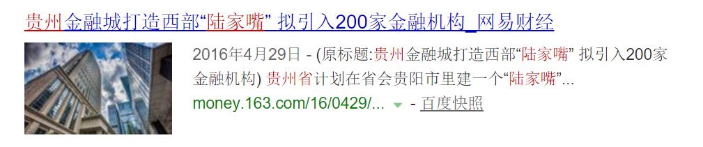 上海不行了…吗